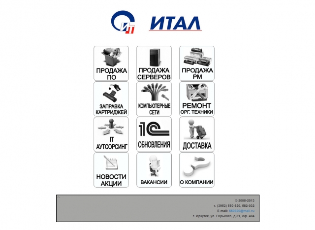 Визитка для компьютерной компании